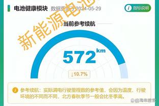 开云官网入口在哪里截图4